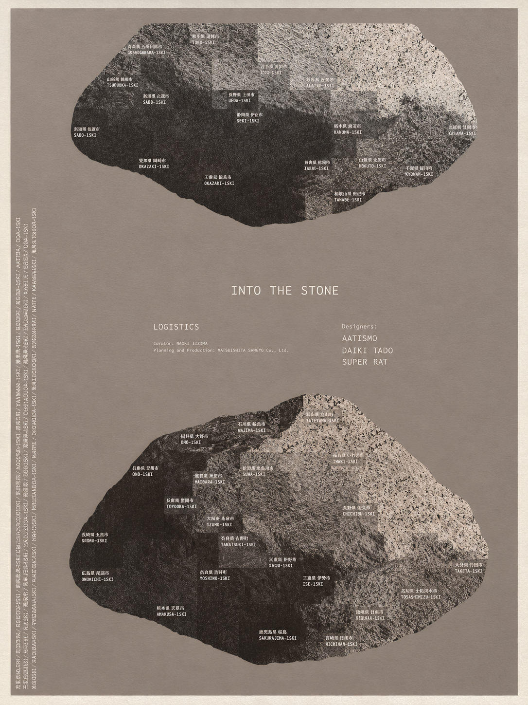INTO THE STONE Exhibition Japan — merci magazine